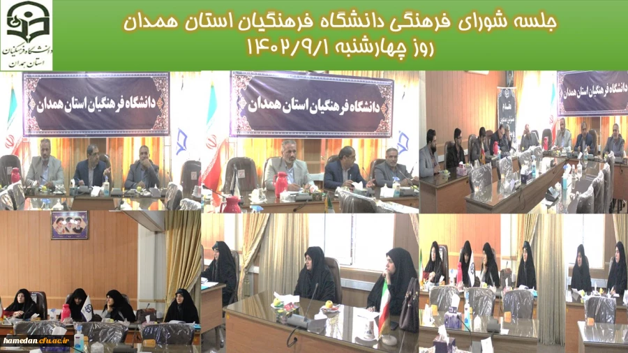 برنامه های ملی، مذهبی و دینی توسط امور فرهنگی های هردو پردیس با هماهنگی نهاد نمایندگی مقام معظم رهبری (مدظله) جلوه و نماد بیشتری داشته باشد 2