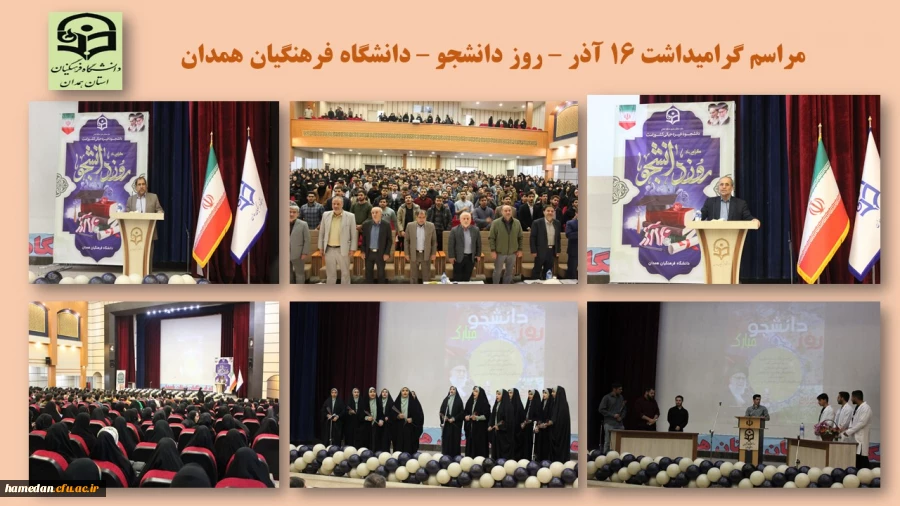 دولت مردمی نگاه ویژه ای به نظام تعلیم و تربیت و در راس آن، دانشگاه فرهنگیان دارد 2