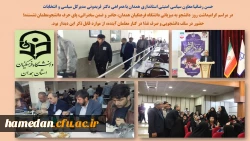 دولت مردمی نگاه ویژه ای به نظام تعلیم و تربیت و در راس آن، دانشگاه فرهنگیان دارد 3