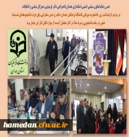 مراسم روز دانشجو 2 2