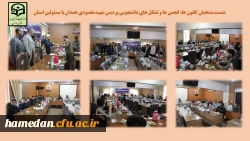 جذب حداکثری، برنامه ریزی مطلوب و دقت بالا در اجرای برنامه ها مد نظر قرار گیرد 8