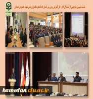 نشست تبیینی و توجیهی گزینشگران اداره کل آموزش و پرورش با دانشجو معلمان پردیس شهید مقصودی ه 2