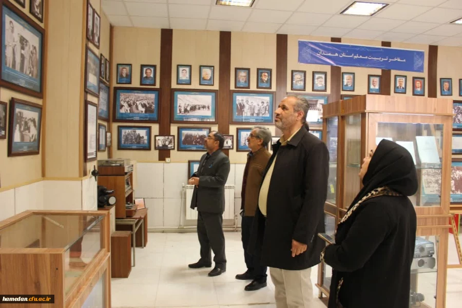 بازدید از موزه اسناد و مفاخر مراکز تربیت معلم استان همدان
 2