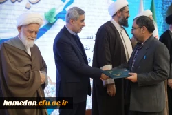  تقدیر از فعالیت های گسترده نماز در دانشگاه فرهنگیان همدان 2