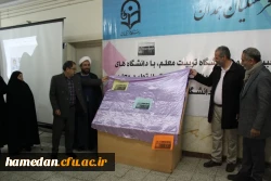 رونمایی از کتب مجموعه «ره نامه» با حضور مسئولین، استادان، کارکنان و دانشجو معلمان پردیس های استان
 5