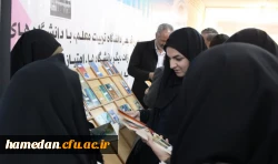 رونمایی از کتب مجموعه «ره نامه» با حضور مسئولین، استادان، کارکنان و دانشجو معلمان پردیس های استان
 7