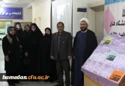 رونمایی از کتب مجموعه «ره نامه» با حضور مسئولین، استادان، کارکنان و دانشجو معلمان پردیس های استان
 10