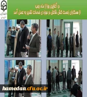 تقدیر از همکاران حوزه خدمات دانشگاه در آغازین روز ماه مبارک رجب