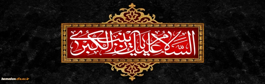 وفات حضرت زینب کبری (س) تسلیت باد 2