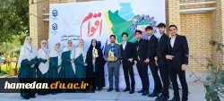 کسب مقام اول توسط دانشجو معلمان استان همدان (به صورت نمادین) در رشته منبت کاری در دومین جشنواره اقوام ویژه دانشگاه فرهنگیان استان بوشهر ۱۴۰۲ 3