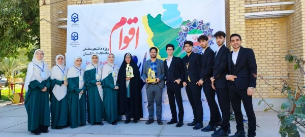 کسب مقام اول توسط دانشجو معلمان استان همدان (به صورت نمادین) در رشته منبت کاری در دومین جشنواره اقوام ویژه دانشگاه فرهنگیان استان بوشهر ۱۴۰۲ 3