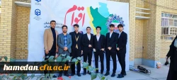 کسب مقام اول توسط دانشجو معلمان استان همدان (به صورت نمادین) در رشته منبت کاری در دومین جشنواره اقوام ویژه دانشگاه فرهنگیان استان بوشهر ۱۴۰۲ 4