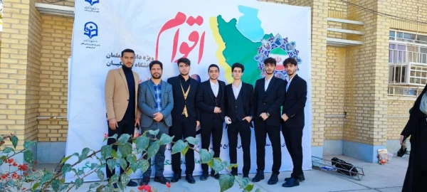 کسب مقام اول توسط دانشجو معلمان استان همدان (به صورت نمادین) در رشته منبت کاری در دومین جشنواره اقوام ویژه دانشگاه فرهنگیان استان بوشهر ۱۴۰۲ 4