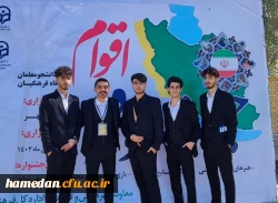 کسب مقام اول توسط دانشجو معلمان استان همدان (به صورت نمادین) در رشته منبت کاری در دومین جشنواره اقوام ویژه دانشگاه فرهنگیان استان بوشهر ۱۴۰۲ 9