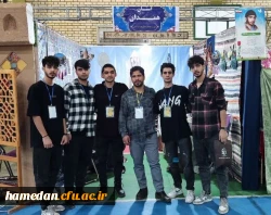 کسب مقام اول توسط دانشجو معلمان استان همدان (به صورت نمادین) در رشته منبت کاری در دومین جشنواره اقوام ویژه دانشگاه فرهنگیان استان بوشهر ۱۴۰۲ 10