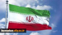 پیام حضور و همدلی 2