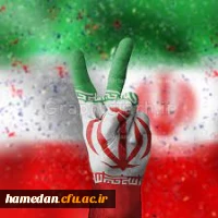 پیام حضور و همدلی 2