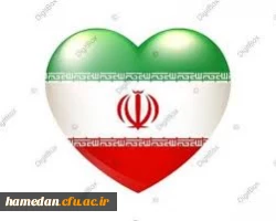 پیام حضور و همدلی 2