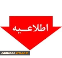 دریافت گواهی حضور در نشست تخصصی

« نقش دانشگاه و مراکز آموزش عالی در روایت پیشرفت های نظام اسلامی»