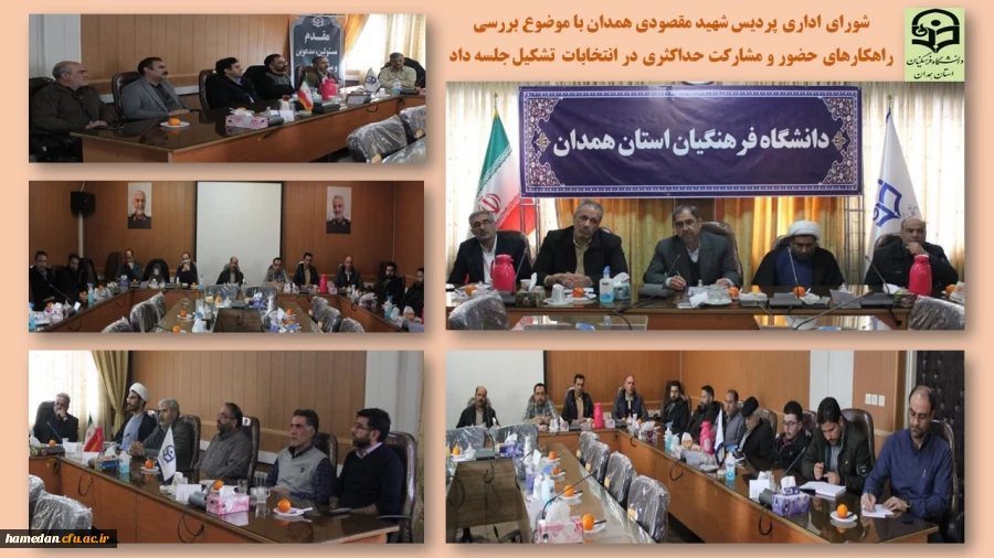 یکی از مصداق های بارز تحقق جهاد تبیین، حضور و مشارکت حداکثری در انتخابات است 2