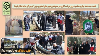 در روز درختکاری رقم خورد

غرس چند اصله نهال مزین به تمثال مبارک شهداء در محوطه پردیس های استان 