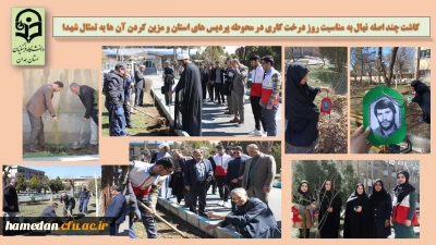 در روز درختکاری رقم خورد

غرس چند اصله نهال مزین به تمثال مبارک شهداء در محوطه پردیس های استان 