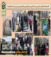 کاشت چند اصله نهال در محوطه پردیس های استان و مزین شدن نهال ها به تمثال شهدا