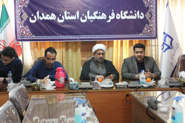 تشکیل جلسه شورای شبکه معلمان استان همدان با محوریت پویش آموخته ها و نیاموخته ها 2