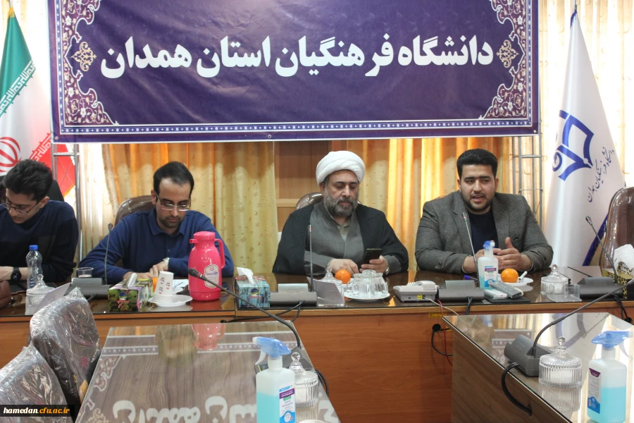 تشکیل جلسه شورای شبکه معلمان استان همدان با محوریت پویش آموخته ها و نیاموخته ها 2