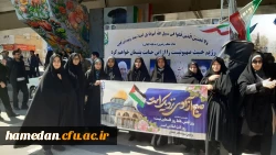 مجموعه دانشگاه فرهنگیان همدان فریاد مرگ بر استکبار جهانی سر دادند 2