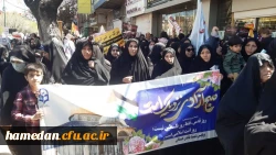 مجموعه دانشگاه فرهنگیان همدان فریاد مرگ بر استکبار جهانی سر دادند 3