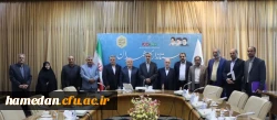 جلسه کمیته هیات امنای دانشگاه فرهنگیان استان همدان 10