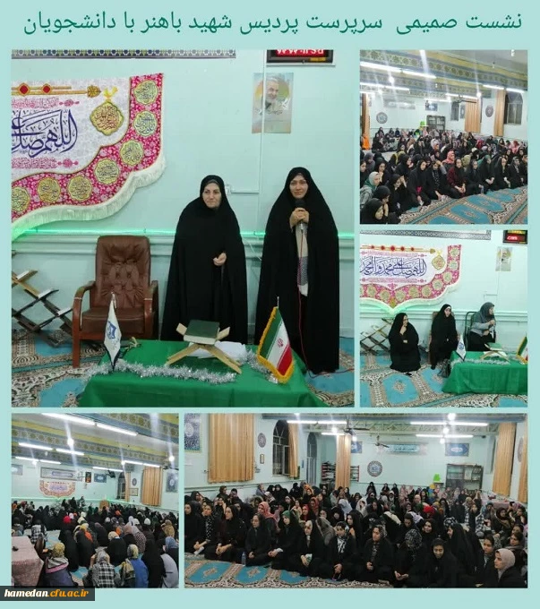 نشست صمیمی دانشجو معلمان پردیس شهید باهنر با دکتر روغنیان و سرپرستان سراهای دانشجویی