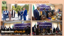 دانشگاه فرهنگیان به عنوان رکن مهم نظام تعلیم و تربیت، یک شبکه موثر و تاثیرگذار بر کل جامعه است

 3