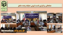 تبیین ابعاد چند وجهی عملیات وعده صادق وظیفه یکا یک ماست 2