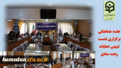 تبیین ابعاد چند وجهی عملیات وعده صادق وظیفه یکایک ماست 2