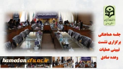 تبیین ابعاد چند وجهی عملیات وعده صادق وظیفه یکایک ماست 2