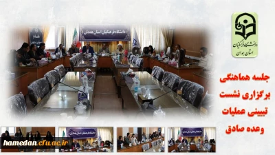 جلسه هماهنگی جشن ملی پیروزی رزمندگان اسلام برگراز شد

تبیین ابعاد چند وجهی عملیات وعده صادق وظیفه یکایک ماست