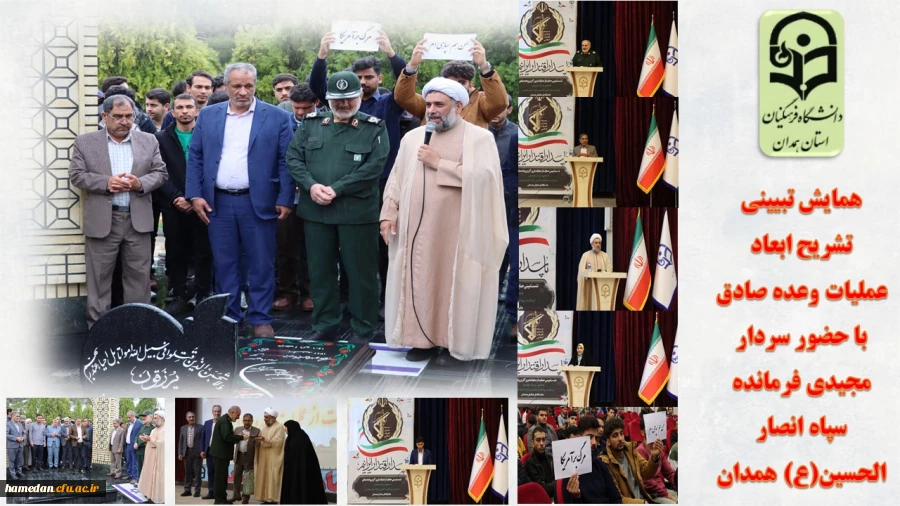 عملیات وعده صادق پاسخی دندان شکن به جنایات رژیم غاصب صهیونیستی بود 2