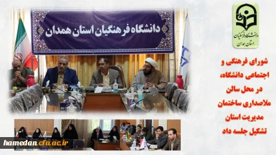 مسئول نهاد نمایندگی مقام معظم رهبری در دانشگاه فرهنگیان همدان مطرح کرد

اساس استکبار و ظلم در دنیا در حال برچیده شدن است