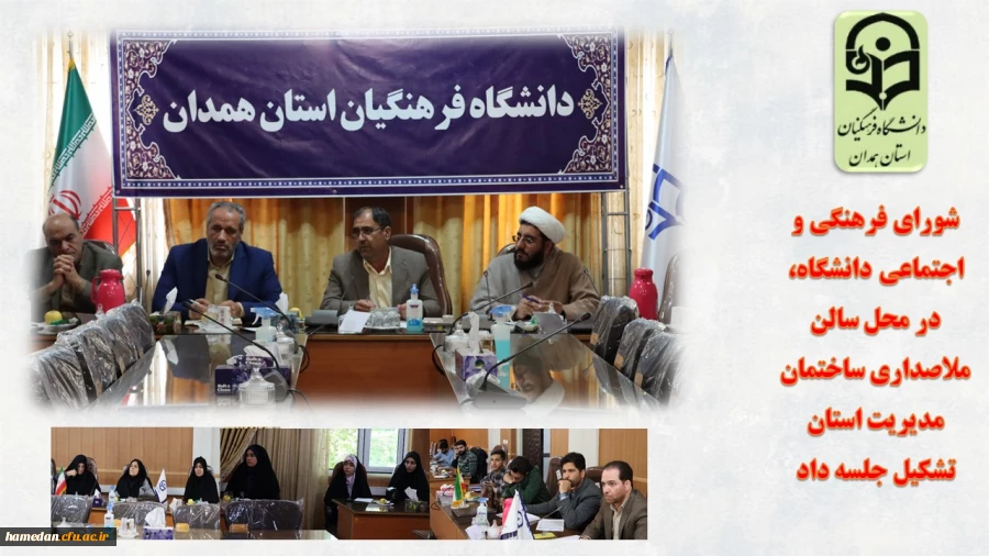 اساس استکبار و ظلم در دنیا حال برچیده شدن است 2