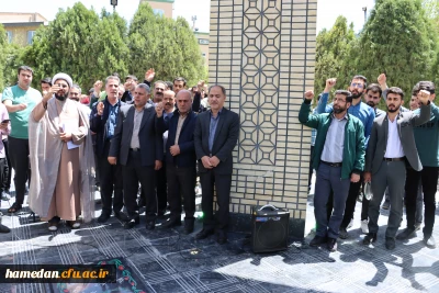 در پردیس شهید مقصودی همدان برگزار شد

 تجمع دانشجویی در حمایت از دانشجویان آزادی خواه عالم و مردم مظلوم غزه و فلسطین