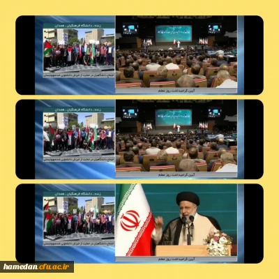 در حمایت از مردم مظلوم فلسطین رخ داد

تجمع دانشجویی پردیس شهید مقصودی همدان