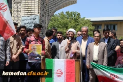 بازتاب تجمع دانشجویی دانشگاه فرهنگیان از شبکه های استانی و ملی 3