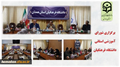 شورای آموزشی دانشگاه برگزار شد

بررسی مسائل مربوط به حوزه آموزش و برنامه امتحانی