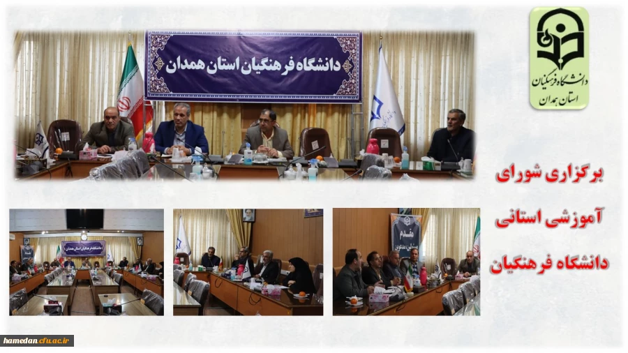 بررسی مسائل مربوط به حوزه آموزش و برنامه امتحانی 2