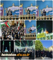 اجتماع بزرگ دختران دانشجو سراسر کشور در حرم مطهر حضرت فاطمه معصومه( س) برگزار شد
