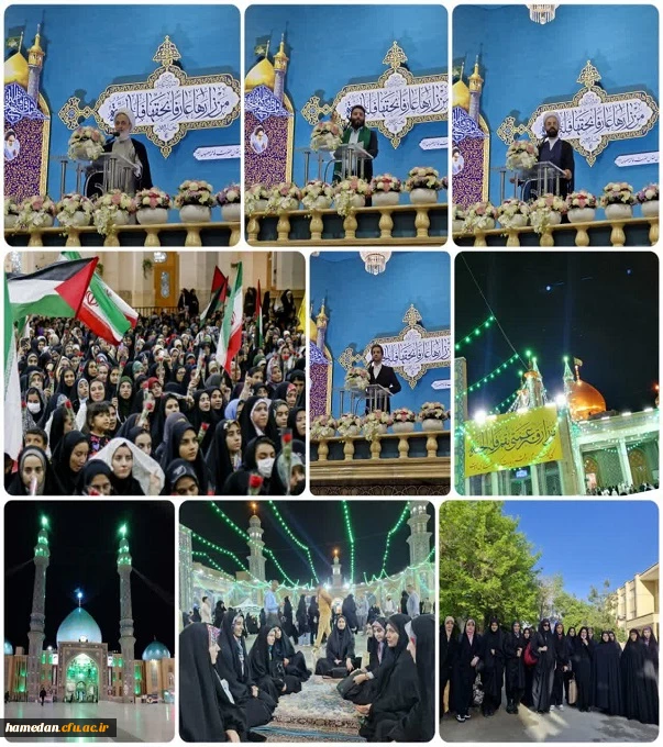 اجتماع بزرگ دختران دانشجو سراسر کشور در حرم مطهر حضرت فاطمه معصومه( س) برگزار شد