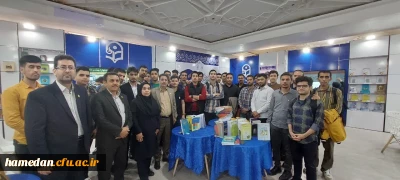 بازدید دانشجویان پردیس شهید مقصودی از نمایشگاه بین المللی کتاب تهران