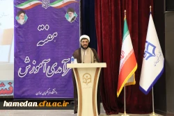 داننشجو معلمان باید جایگاه معلمی را قدر بدارند و از این که در آستانه ورود به کسوت معلمی هستند شاکر باشند 4